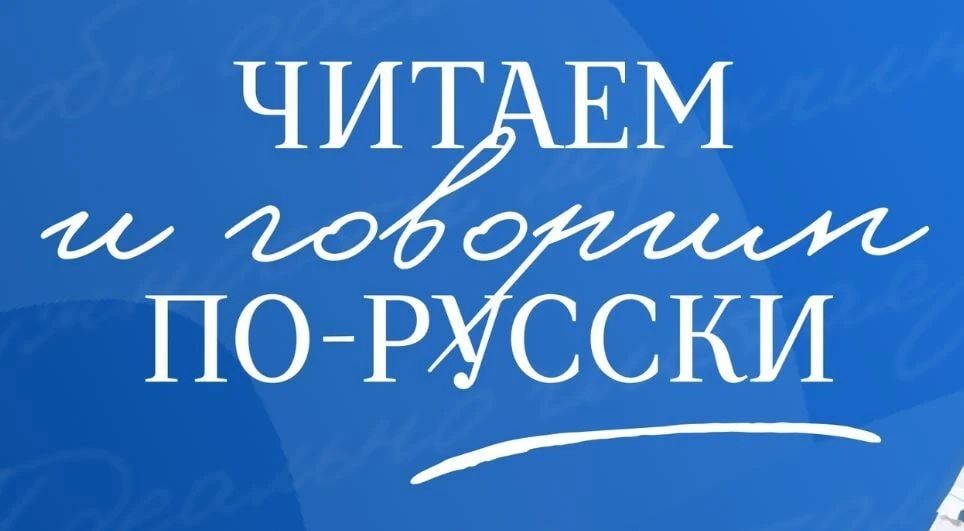 «А что читаете вы?»: псковских школьников, родителей и учителей зовут запустить книжный флешмоб в ВК