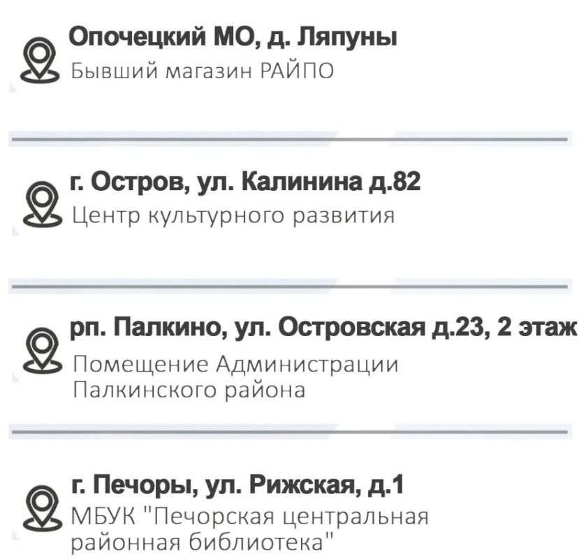 В Псковской области на время выборов депутатов Законодательного Собрания Санкт-Петербурга восьмого созыва откроют 20 экстерриториальных избирательных участков В Псковской области на время выборов депутатов Законодательного Собрания Санкт-Петербурга восьмого созыва откроют 20 экстерриториальных избирательных участков
