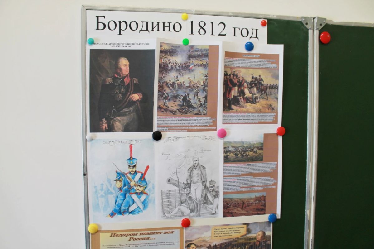 В учебно-консультационном пункте при СИЗО-1 прошел урок, посвященный памятным датам 8 сентября В учебно-консультационном пункте при СИЗО-1 прошел урок, посвященный памятным датам 8 сентября