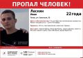 В Пскове пропал 22-летний молодой человек в черном жилете