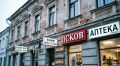 «Бородобрейная» вместо барбершопа? Стоит ли окончательно очистить псковские вывески от иностранных слов