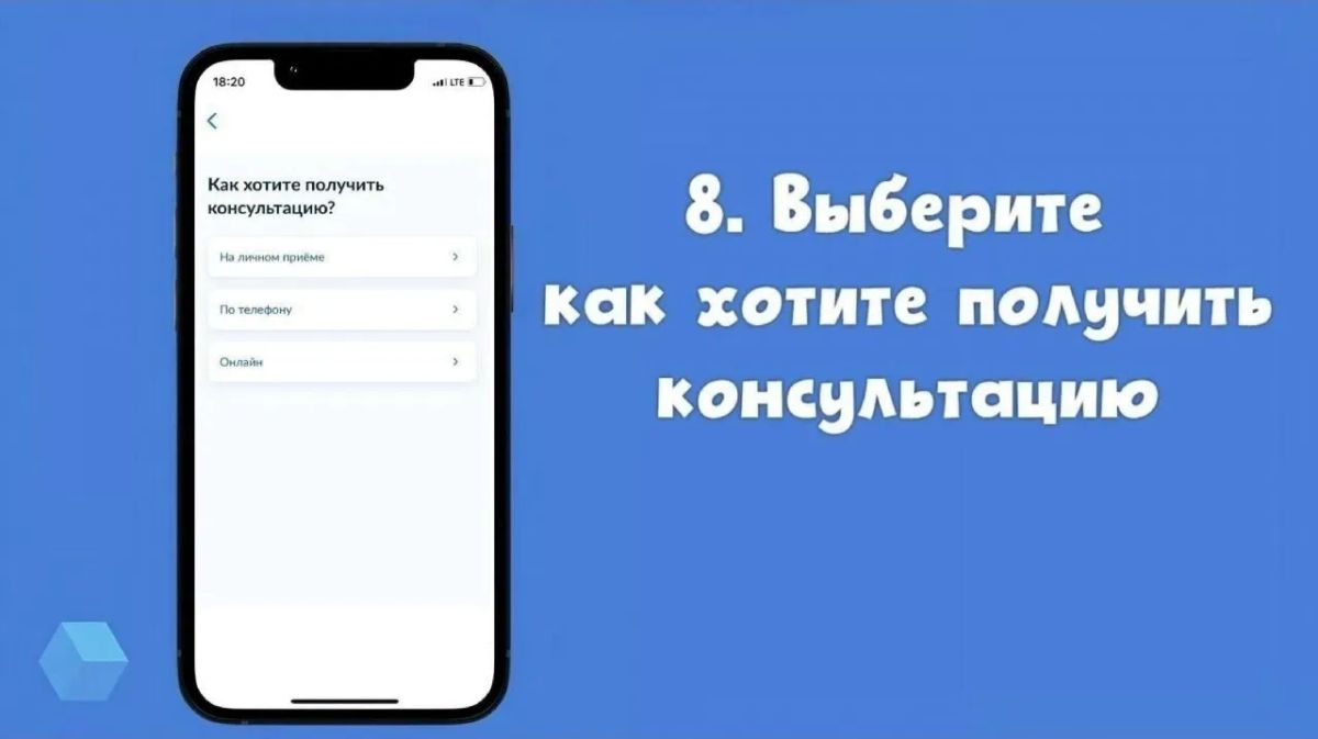 Как через Госуслуги получить бесплатную юридическую помощь? Как через Госуслуги получить бесплатную юридическую помощь?