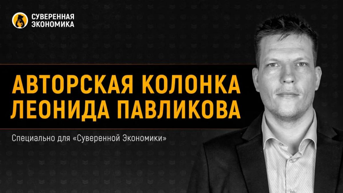 Биржа для МСП — системное решение проблемы доступа к капиталу или путь по нехоженым тропам?