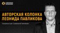 ����� ��� ��� � ��������� ������� �������� ������� � �������� ��� ���� �� ��������� ������?