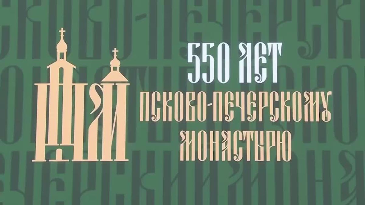 Михаил Ведерников: Об идеальной формуле – когда государство, Церковь и меценаты работают вместе, сказал в своём комментарии съёмочной группе ВГТРК Сергей СТЕПАШИН – председатель Совета АНО «Возрождение объектов культурного...