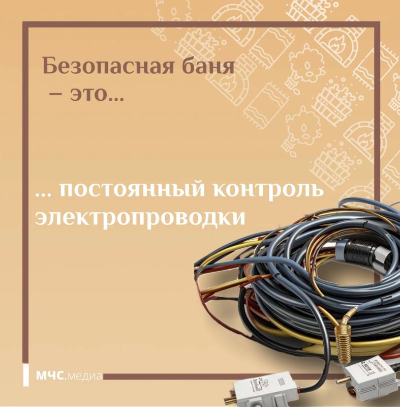 Правила безопасной эксплуатации печи в бане Правила безопасной эксплуатации печи в бане