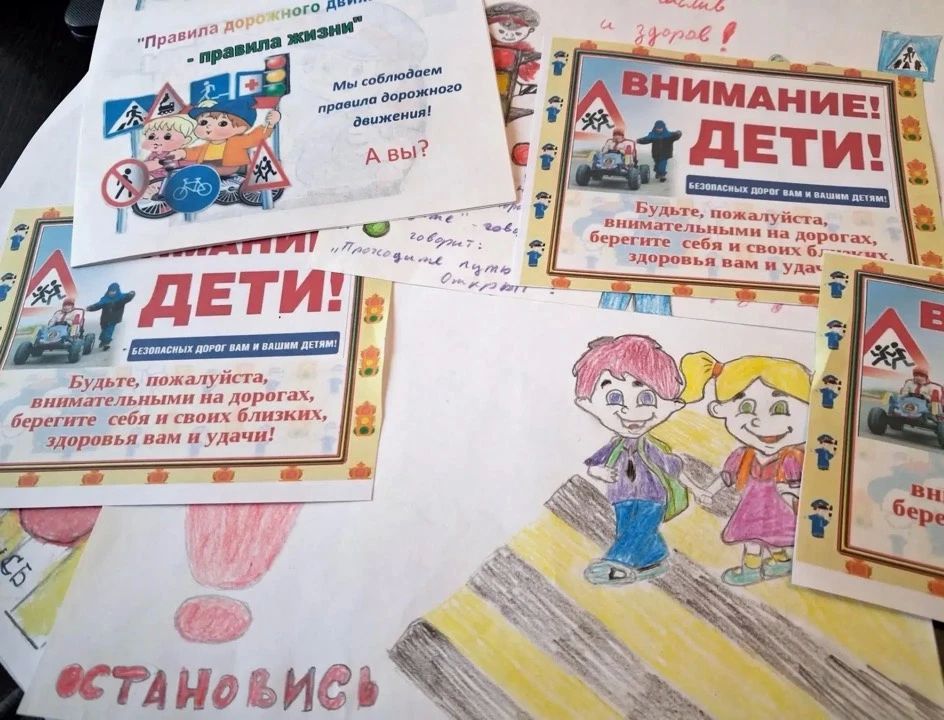 Госавтоинспекция и «Родительский дорожный патруль» объединились ради безопасности малышей Госавтоинспекция и «Родительский дорожный патруль» объединились ради безопасности малышей