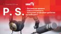 «Постскриптум»: Встреча президента с губернатором и партийные рейтинги на финишной прямой