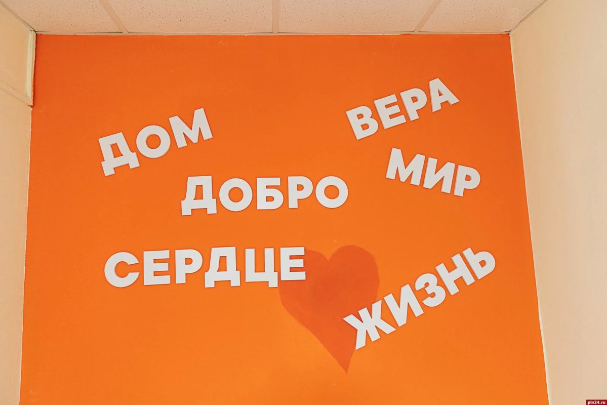 В Пскове открылся «ДоброДомик» В Пскове открылся «ДоброДомик»