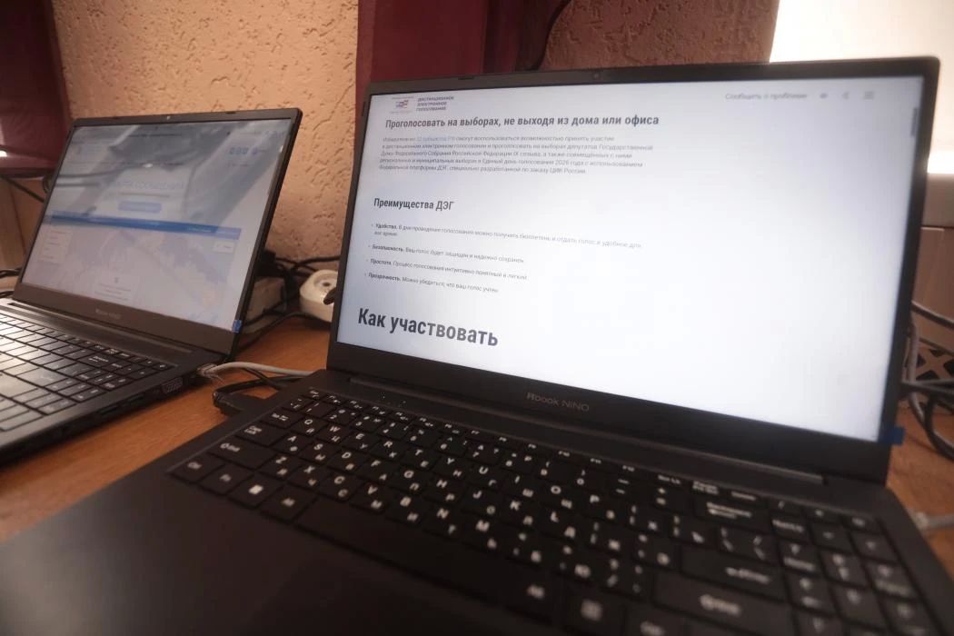 В Пскове презентовали Центр общественного наблюдения за выборами В Пскове презентовали Центр общественного наблюдения за выборами