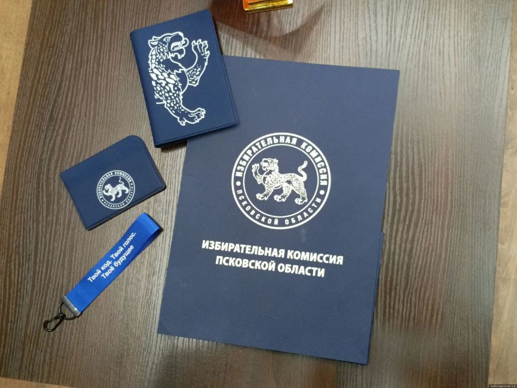 В Пскове презентовали Центр общественного наблюдения за выборами В Пскове презентовали Центр общественного наблюдения за выборами