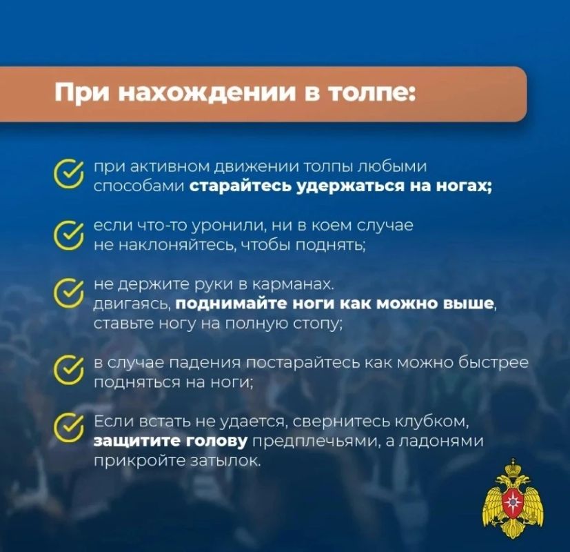 В условиях возможных угроз важно сохранять спокойствие и знать, как действовать в той или иной ситуации В условиях возможных угроз важно сохранять спокойствие и знать, как действовать в той или иной ситуации