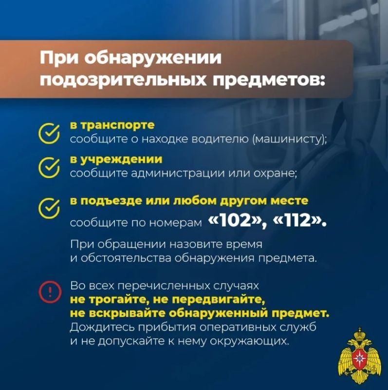Не пропусти главное: правила безопасности на массовых событиях Не пропусти главное: правила безопасности на массовых событиях