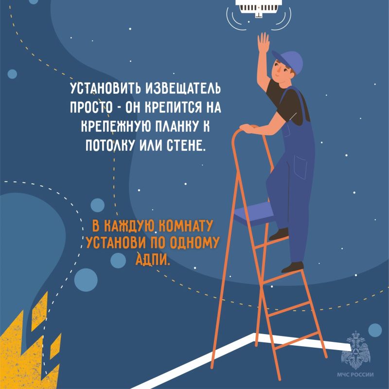 Автономный пожарный извещатель: просто, надежно, жизненно важно Автономный пожарный извещатель: просто, надежно, жизненно важно