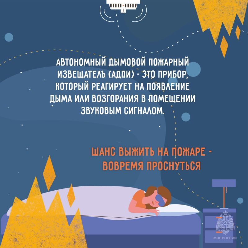 Автономный пожарный извещатель: просто, надежно, жизненно важно Автономный пожарный извещатель: просто, надежно, жизненно важно