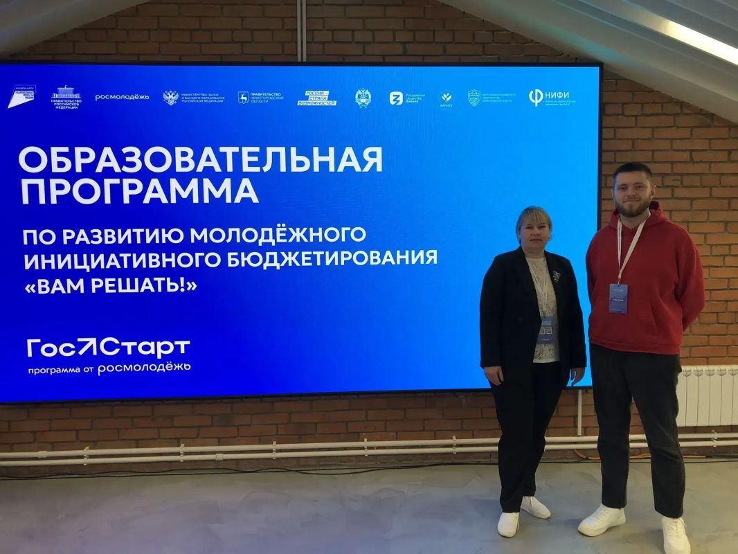 Псковичи представили регион на образовательной программе для специалистов по молодёжной политике «Вам решать!» в Нижнем Новгороде Псковичи представили регион на образовательной программе для специалистов по молодёжной политике «Вам решать!» в Нижнем Новгороде