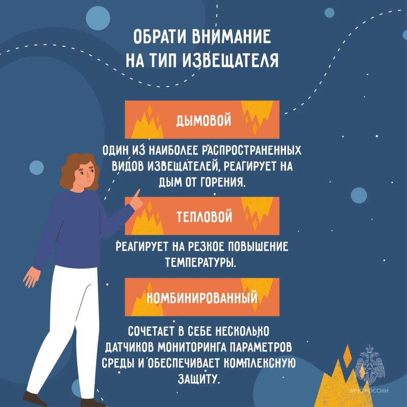 Автономный пожарный извещатель: просто, надежно, жизненно важно Автономный пожарный извещатель: просто, надежно, жизненно важно