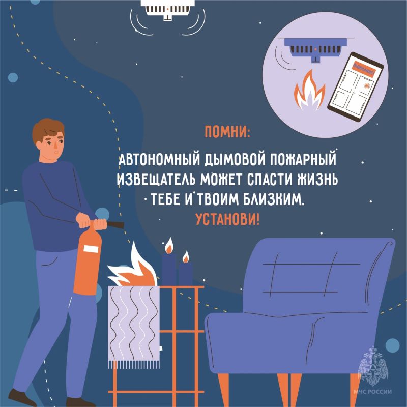 Автономный пожарный извещатель: просто, надежно, жизненно важно Автономный пожарный извещатель: просто, надежно, жизненно важно