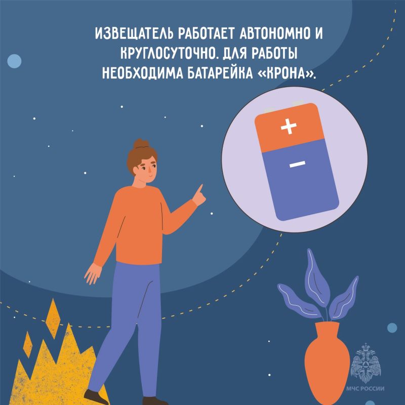 Автономный пожарный извещатель: просто, надежно, жизненно важно Автономный пожарный извещатель: просто, надежно, жизненно важно