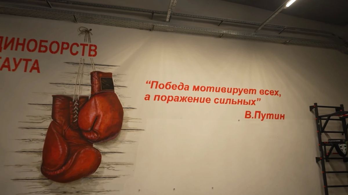 Центр адаптивного спорта планируют построить в Псковской области в 2027 году Центр адаптивного спорта планируют построить в Псковской области в 2027 году