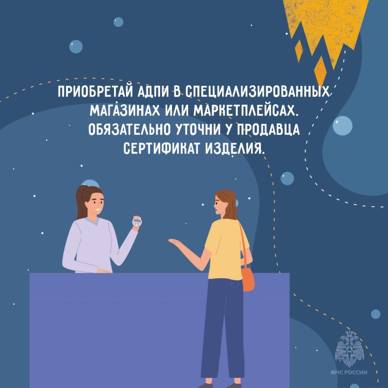 Автономный пожарный извещатель: просто, надежно, жизненно важно Автономный пожарный извещатель: просто, надежно, жизненно важно