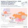Избирательные участки в посольствах РФ в Латвии, Литве и Эстонии откроются 20 сентября