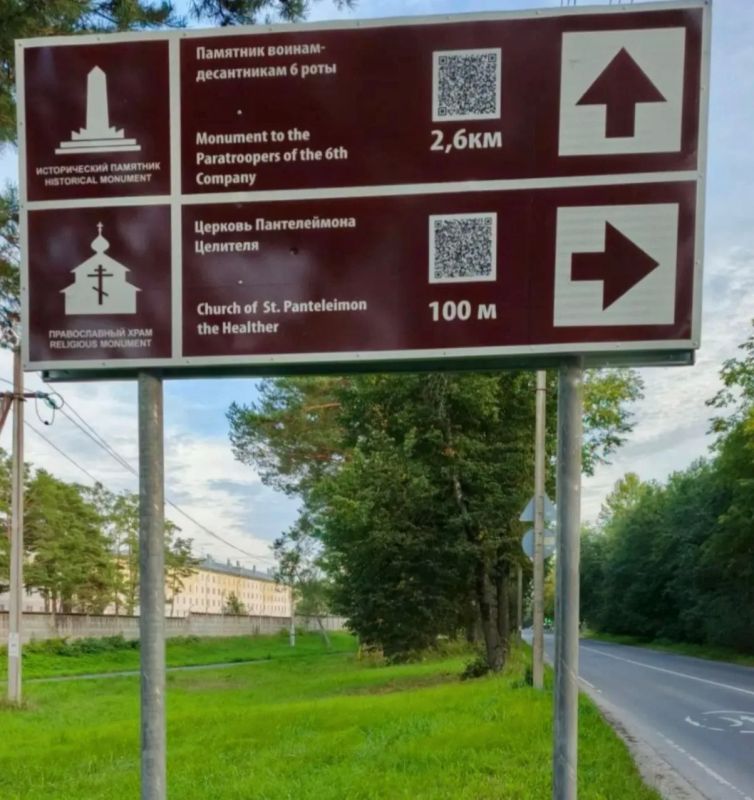 В Пскове установлены новые знаки туристской навигации В Пскове установлены новые знаки туристской навигации