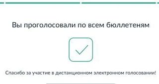 18 сентября стартовали выборы в Государственную Думу Федерального Собрания Российской Федерации и Законодательного Собрания Псковской области 18 сентября стартовали выборы в Государственную Думу Федерального Собрания Российской Федерации и Законодательного Собрания Псковской области