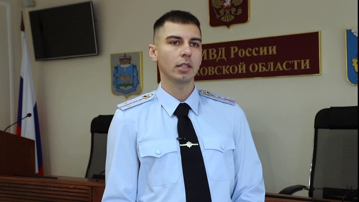 В Великих Луках возбуждены уголовные дела о мошенничестве в сфере предоставления туристических услуг