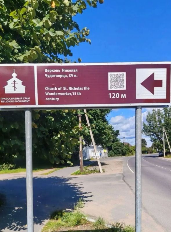 В Пскове установлены новые знаки туристской навигации В Пскове установлены новые знаки туристской навигации