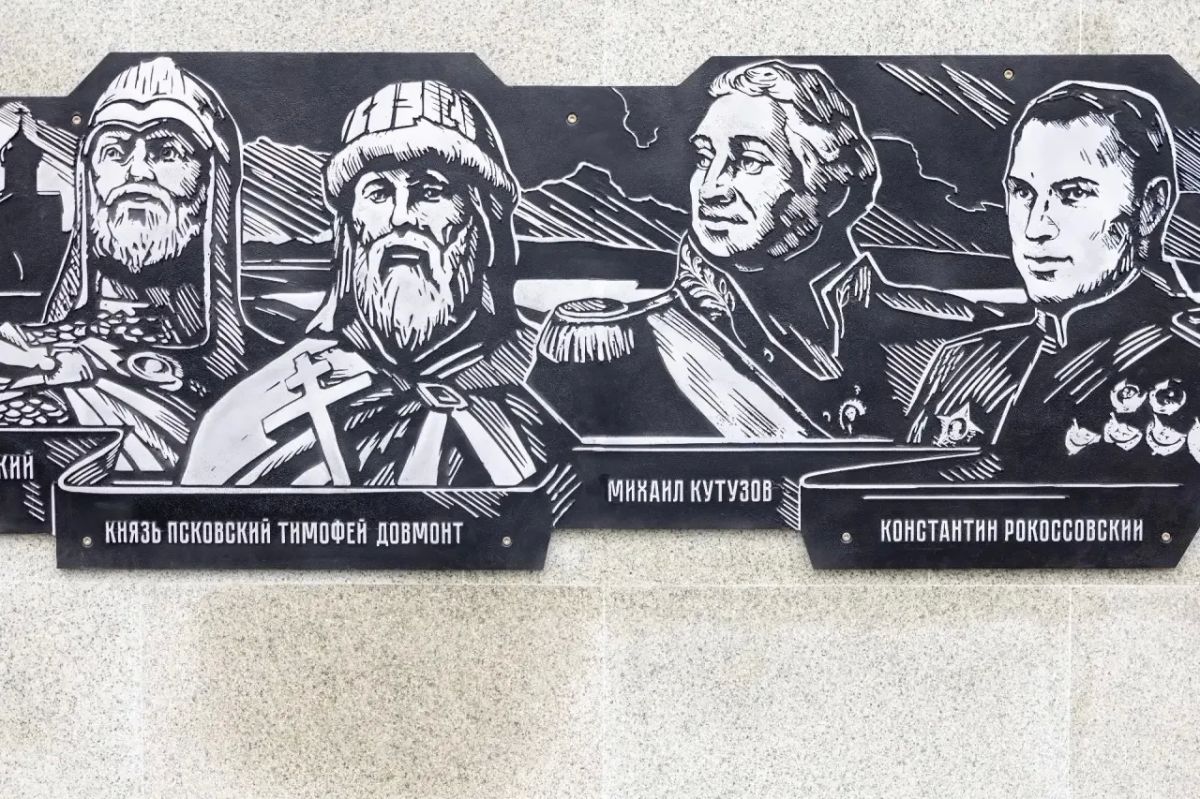 Михаил Ведерников: 18 сентября – наша региональная дата: День памяти псковичей, погибших при защите Отечества Михаил Ведерников: 18 сентября – наша региональная дата: День памяти псковичей, погибших при защите Отечества