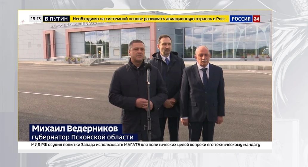 Путин заслушал презентацию новых объектов гражданской авиации