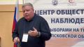 Из Центра общественного наблюдения за выборами на территории Псковской области Александр Седунов на прямой связи с ситуационным центром Общественной палаты РФ