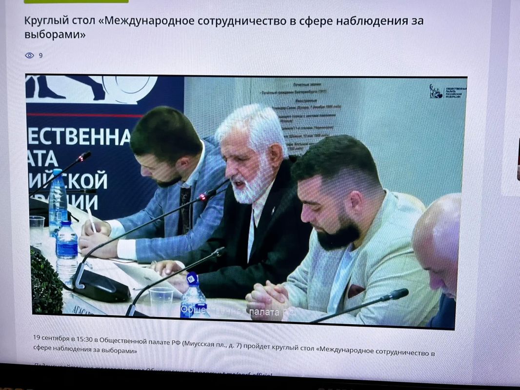 Центр общественного наблюдения Псковской области продолжает работу Центр общественного наблюдения Псковской области продолжает работу
