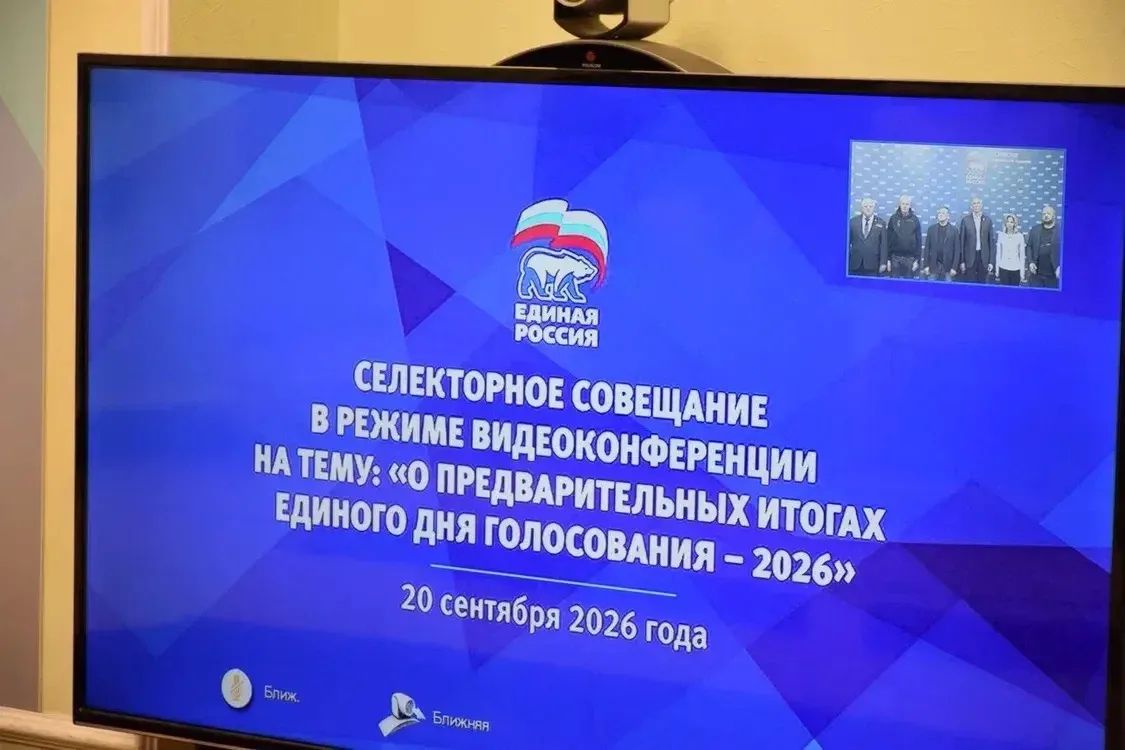 Михаил Ведерников: Вместе с председателем Законодательного Собрания Александром КОТОВЫМ, сенаторами Алексеем НАУМЦОМ и Натальей МЕЛЬНИКОВОЙ, депутатом Госдумы Александром КОЗЛОВСКИМ и главой Пскова Борисом ЁЛКИНЫМ в режиме... Михаил Ведерников: Вместе с председателем Законодательного Собрания Александром КОТОВЫМ, сенаторами Алексеем НАУМЦОМ и Натальей МЕЛЬНИКОВОЙ, депутатом Госдумы Александром КОЗЛОВСКИМ и главой Пскова Борисом ЁЛКИНЫМ в режиме...