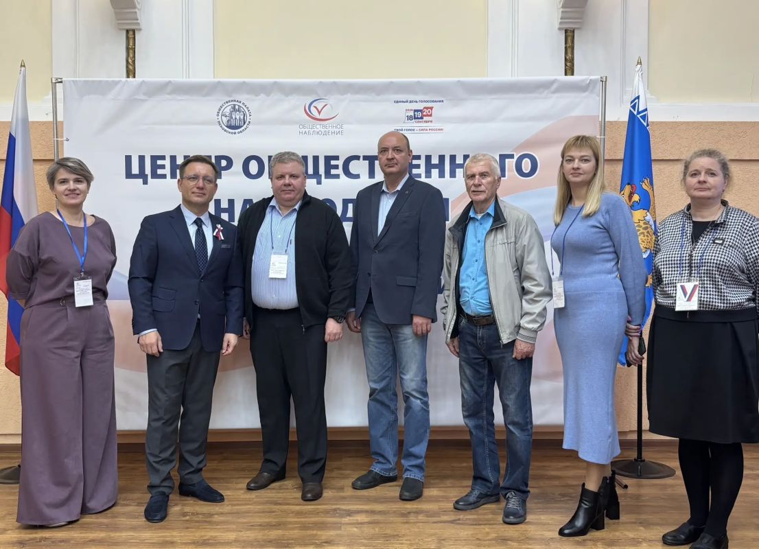 Визит в Центр общественного наблюдения Визит в Центр общественного наблюдения