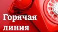 Сезон простуд на пороге: Роспотребнадзор открывает горячую линию по профилактике гриппа и ОРВИ!
