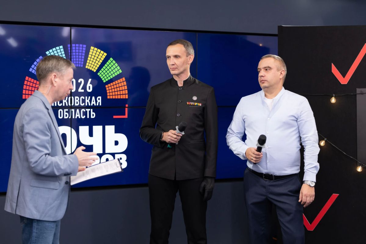 «Ночь выборов – 2026»: официальная часть «Ночь выборов – 2026»: официальная часть