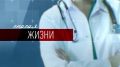 Спасая жизни. Виктория Чуева и Илья Сулима