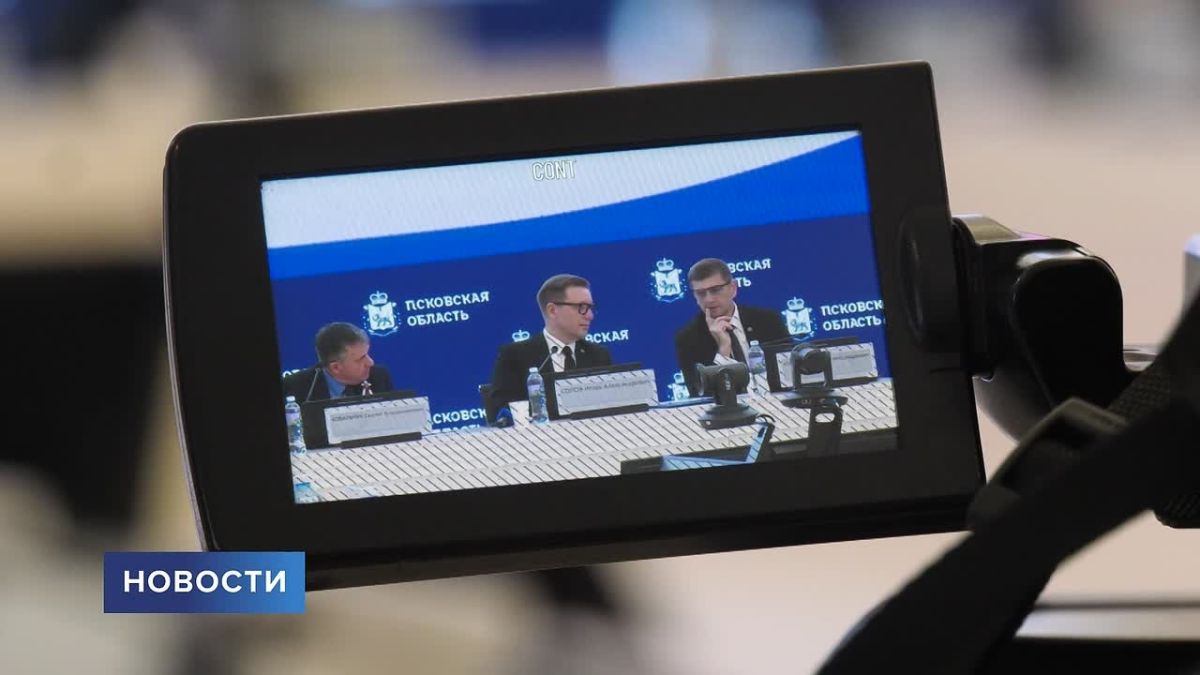 В Псковской области подведены итоги выборов депутатов Государственной Думы по федеральному списку, результаты по одномандатному округу № 150 и итоги выборов областного Законодательного Собрания
