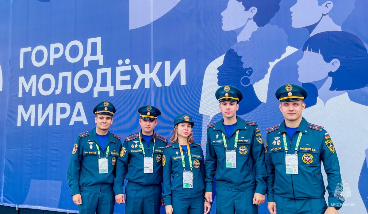 В эпицентре будущего: делегация МЧС на Международном фестивале молодёжи в Екатеринбурге В эпицентре будущего: делегация МЧС на Международном фестивале молодёжи в Екатеринбурге