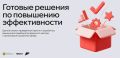 В сфере гостеприимства скорость внедрения решений - это конкурентное преимущество