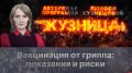 ������ �� ������� ��� ������ ����: �������� � ������ ����� �������� ������� ������ � ���� � ����������