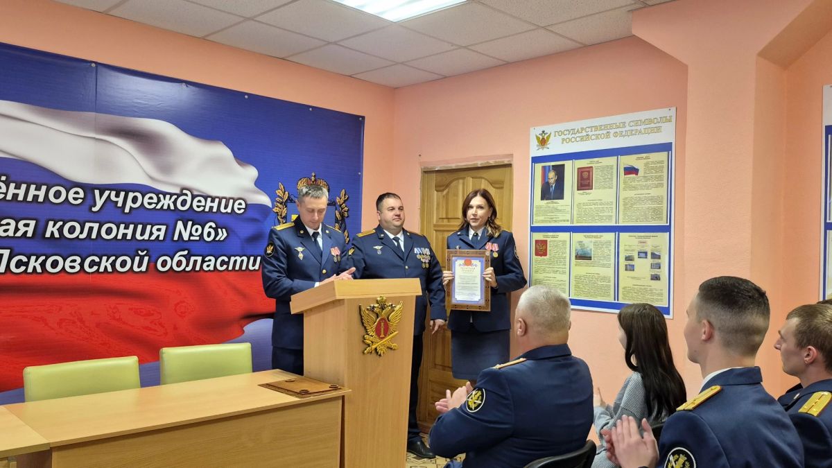 В ИК-6 отметили 29-ю годовщину со дня образования В ИК-6 отметили 29-ю годовщину со дня образования