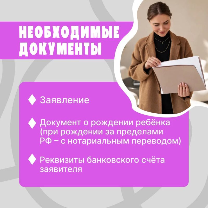 Рождение первого ребёнка – важный шаг, который меняет жизнь и приносит новые заботы и радости Рождение первого ребёнка – важный шаг, который меняет жизнь и приносит новые заботы и радости
