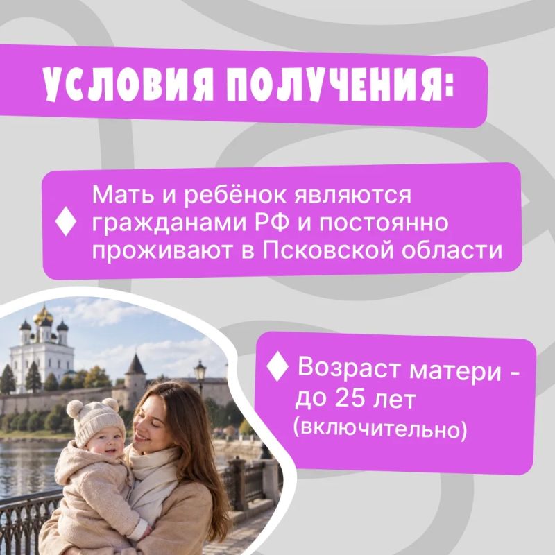 Рождение первого ребёнка – важный шаг, который меняет жизнь и приносит новые заботы и радости Рождение первого ребёнка – важный шаг, который меняет жизнь и приносит новые заботы и радости