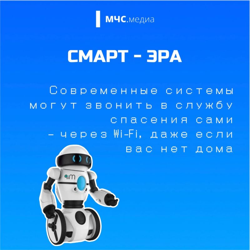 С днём рождения, извещатель! С днём рождения, извещатель!