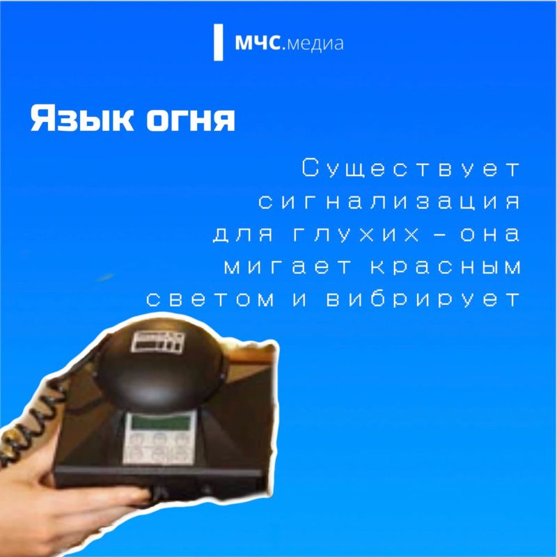 С днём рождения, извещатель! С днём рождения, извещатель!