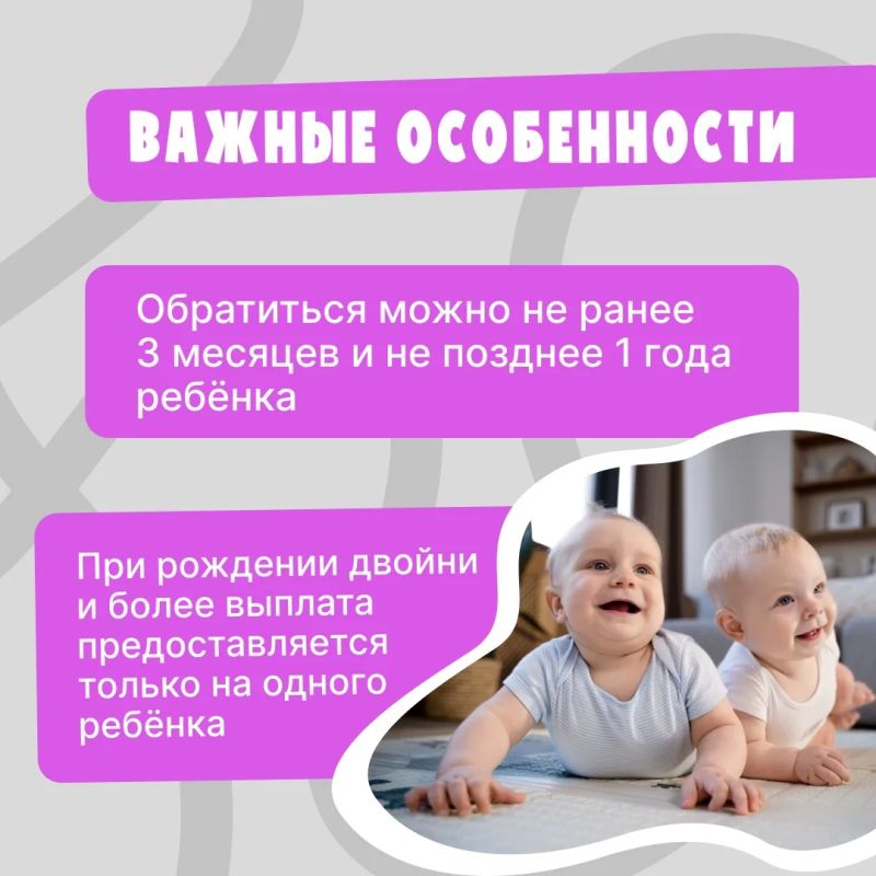 Рождение первого ребёнка – важный шаг, который меняет жизнь и приносит новые заботы и радости Рождение первого ребёнка – важный шаг, который меняет жизнь и приносит новые заботы и радости