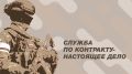 В Псковской области увеличили выплату за контракт до 2 млн рублей